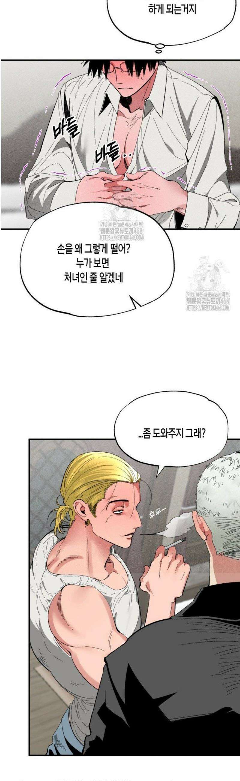 V 박사와 세 연인 3화 37