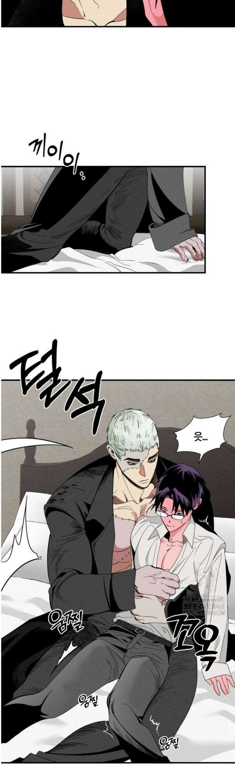 V 박사와 세 연인 3화 43