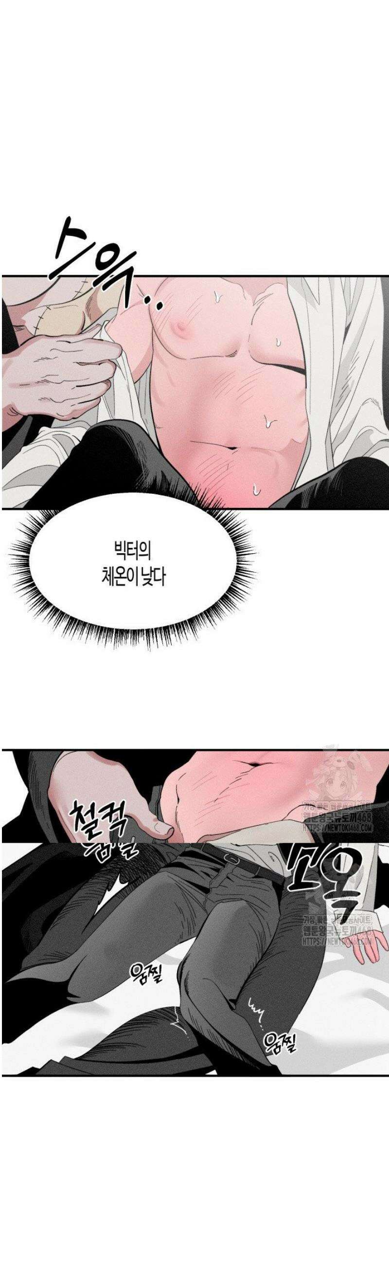 V 박사와 세 연인 3화 44