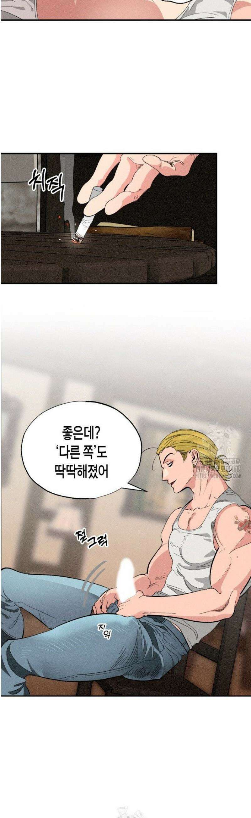 V 박사와 세 연인 3화 55
