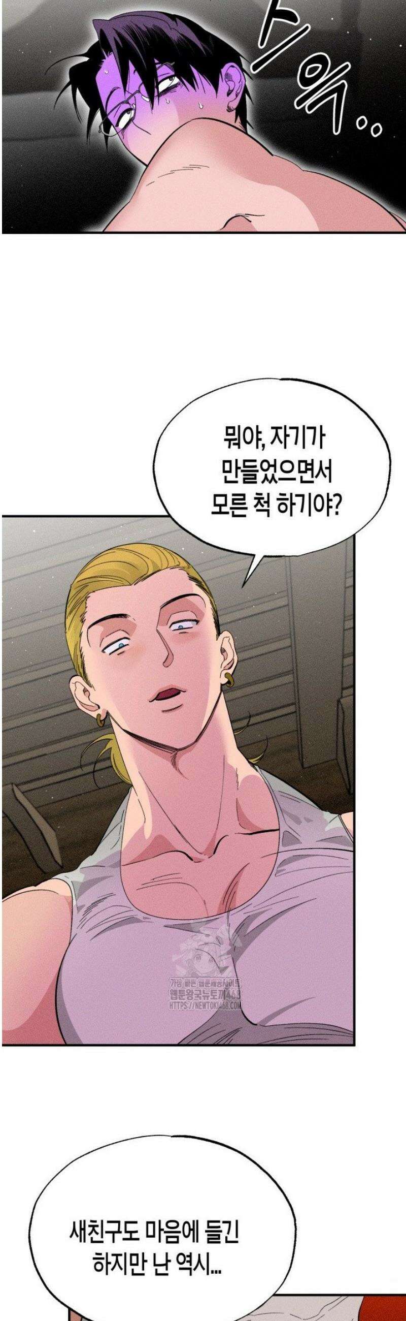 V 박사와 세 연인 3화 57