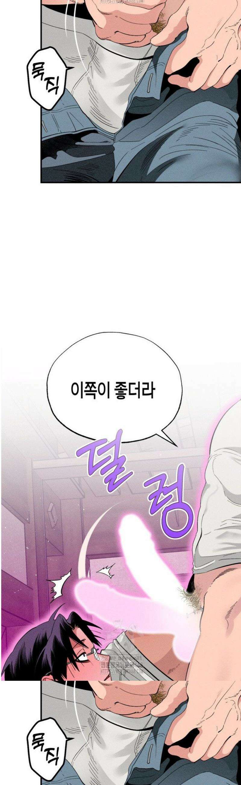 V 박사와 세 연인 3화 59
