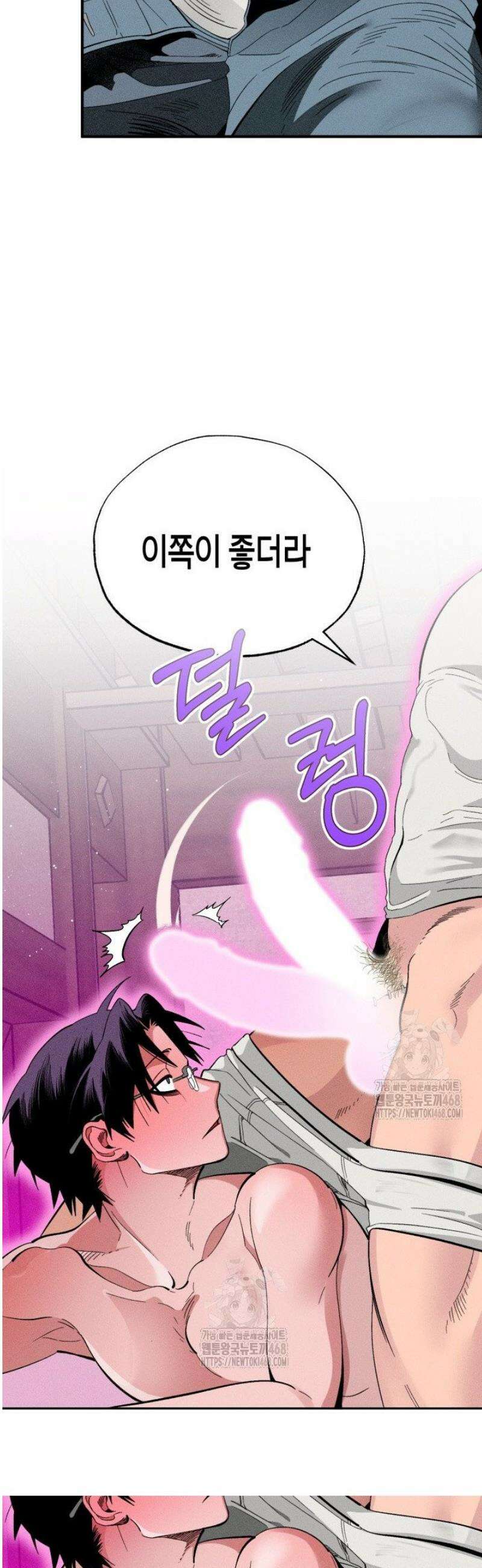 V 박사와 세 연인 3화 60