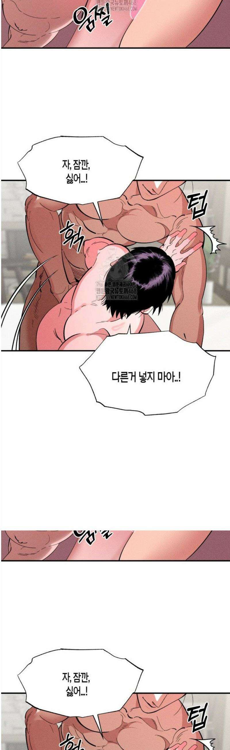 V 박사와 세 연인 3화 68