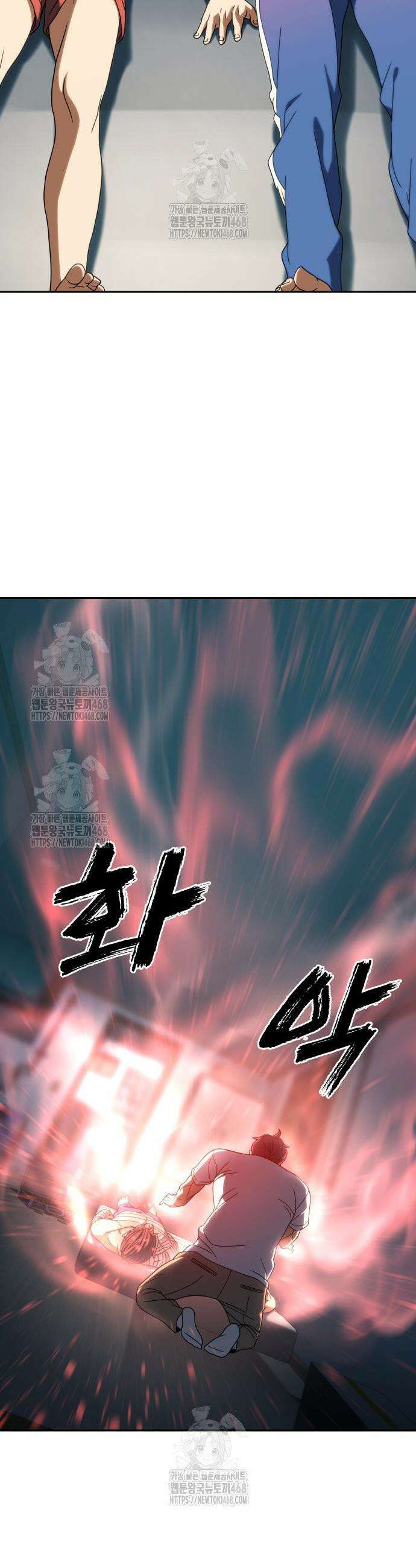 냉동무사 31화 3