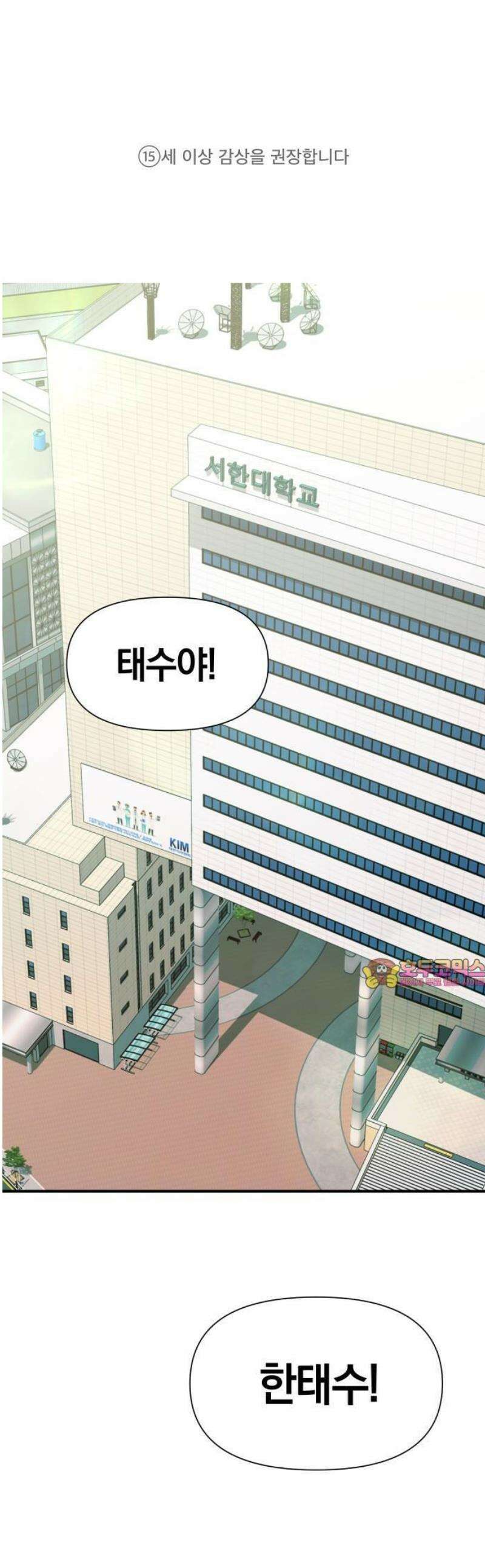 1- 미아가 돌아왔다 1