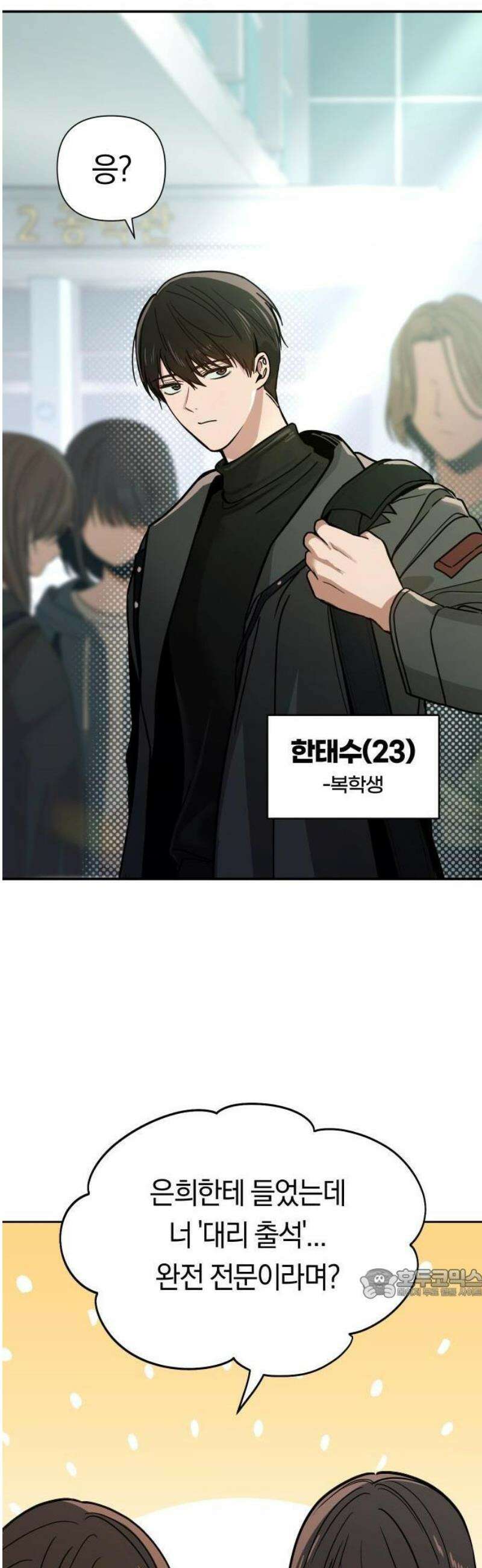 1- 미아가 돌아왔다 2