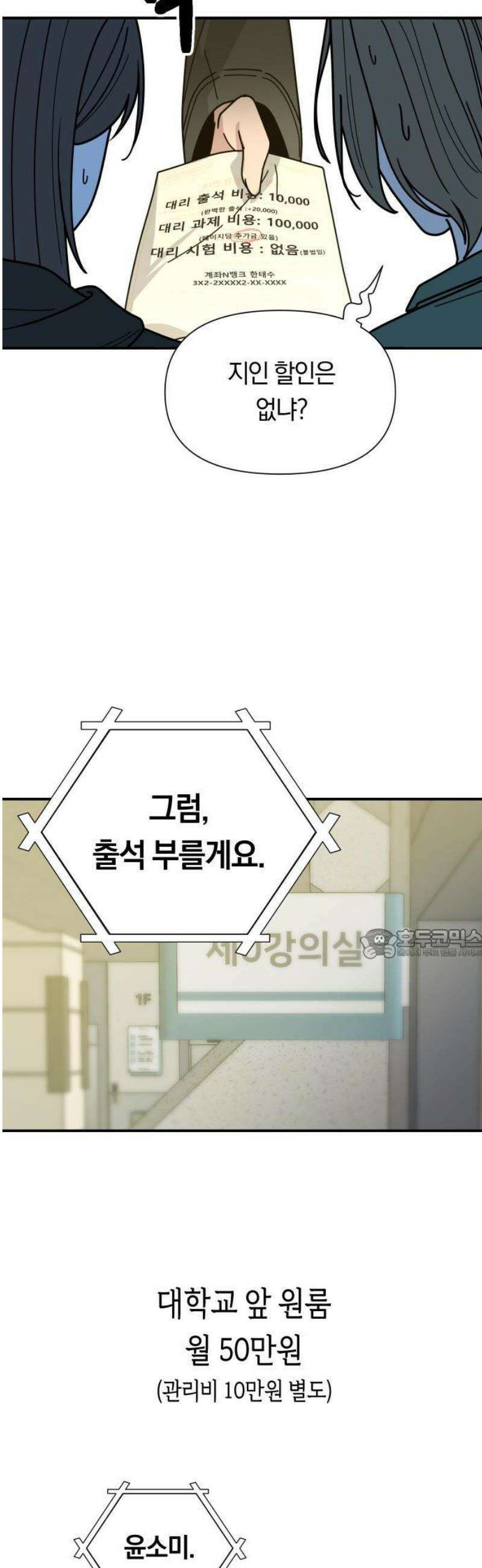 1- 미아가 돌아왔다 7