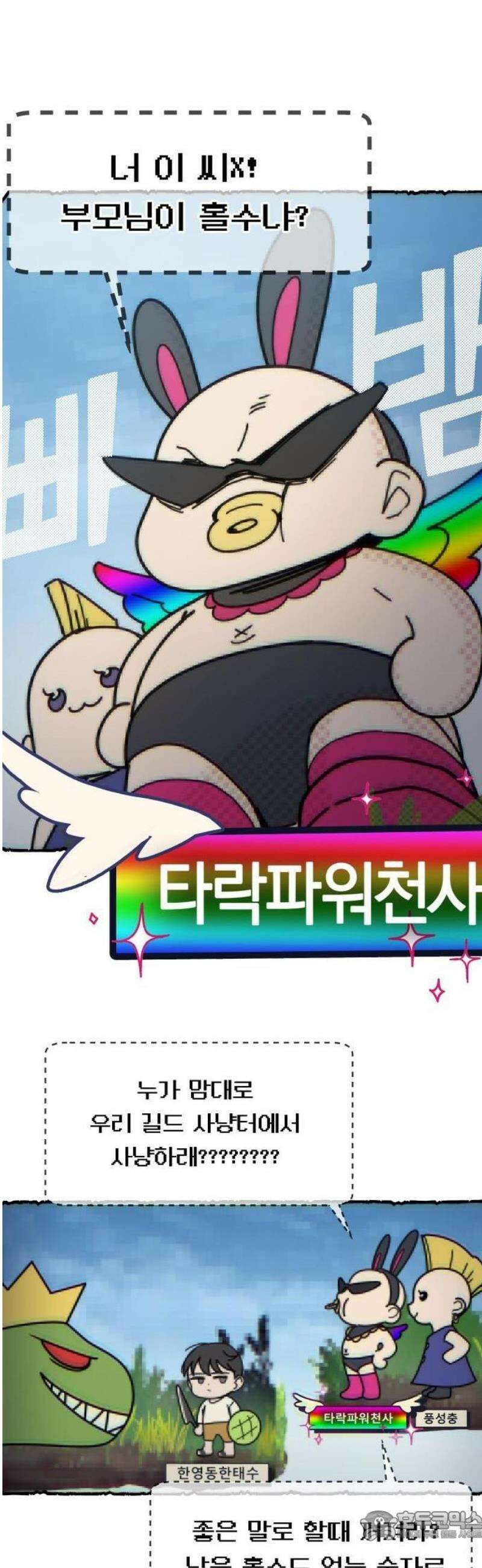 1- 미아가 돌아왔다 15
