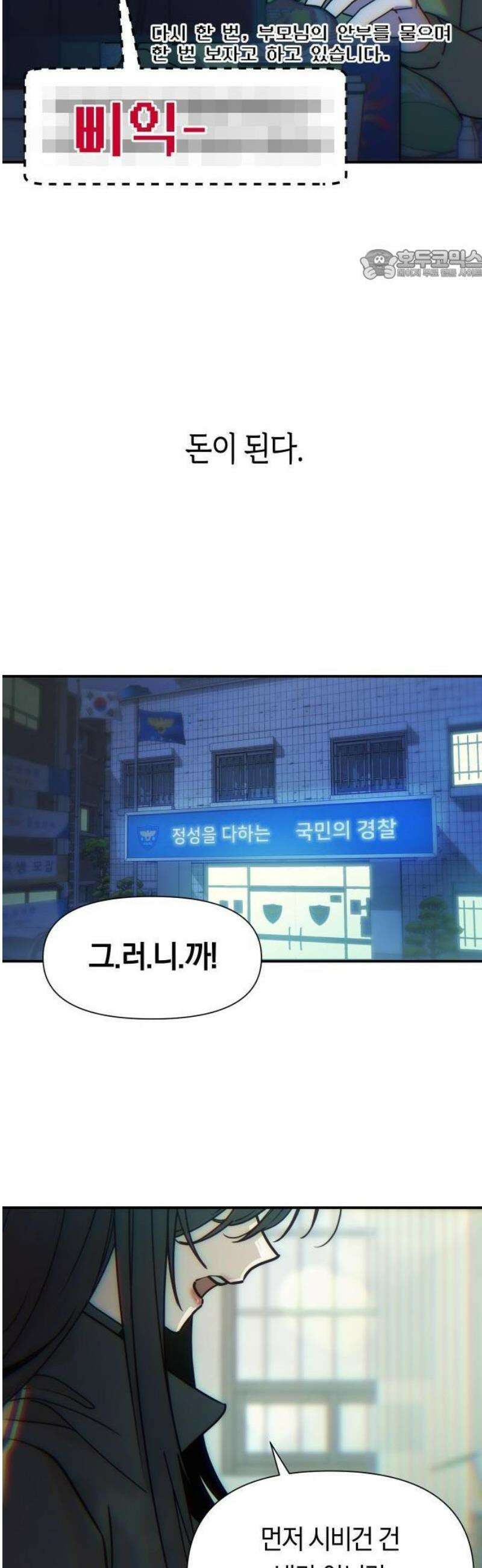 1- 미아가 돌아왔다 17