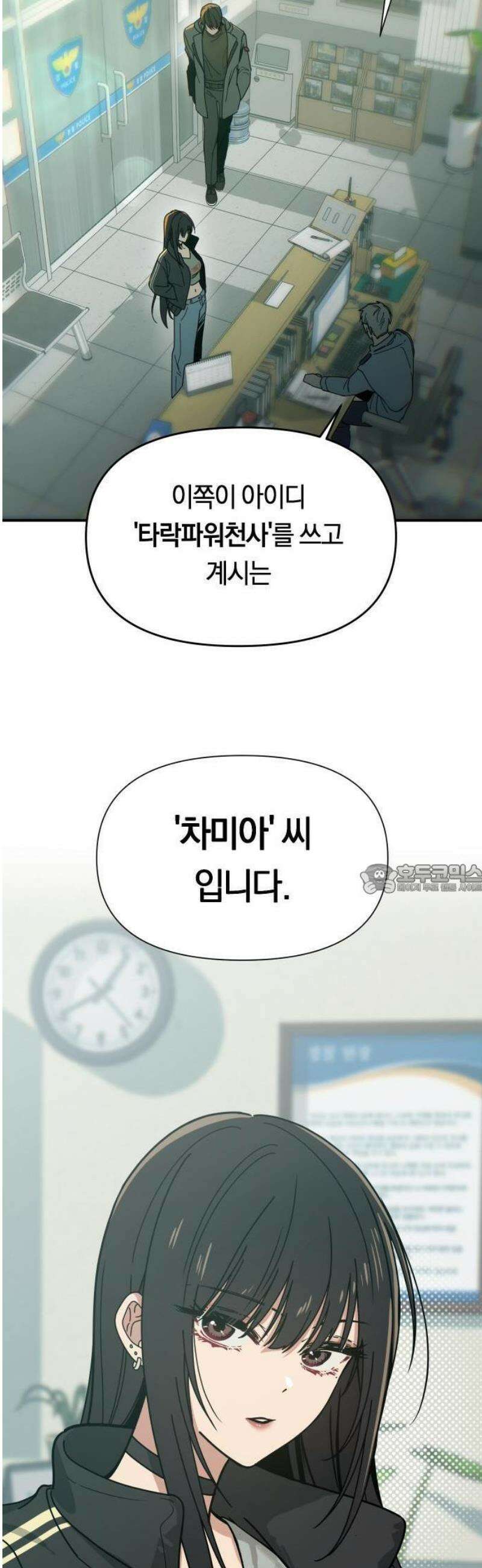 1- 미아가 돌아왔다 19