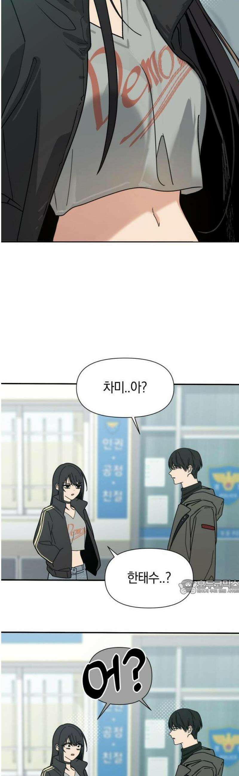 1- 미아가 돌아왔다 20