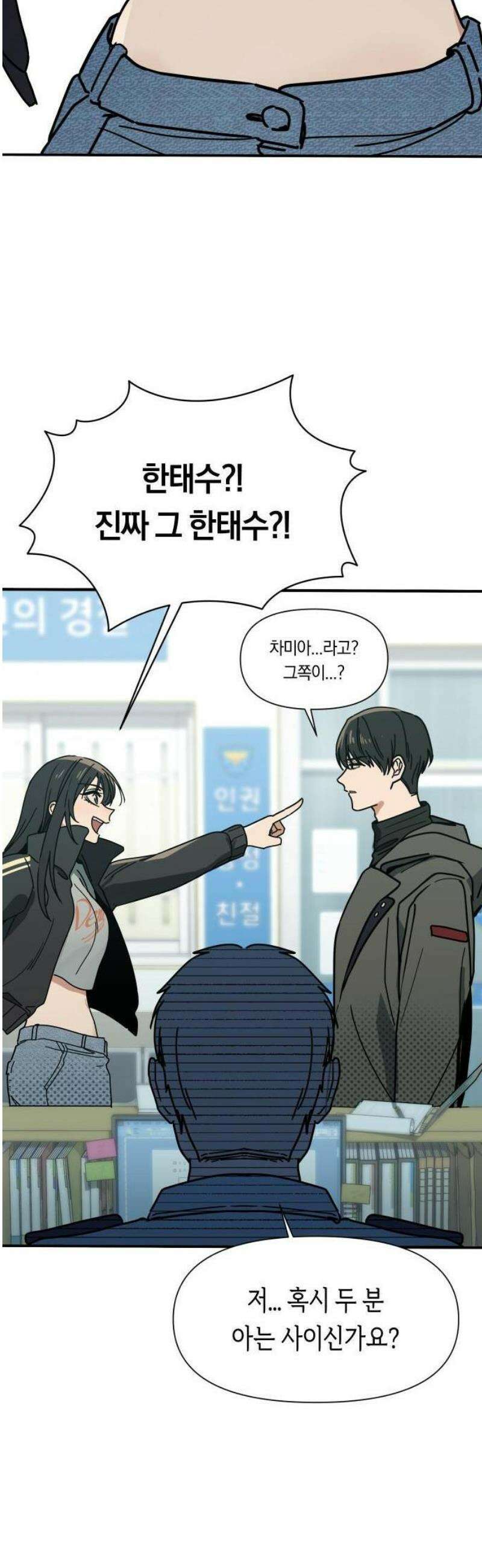 1- 미아가 돌아왔다 22