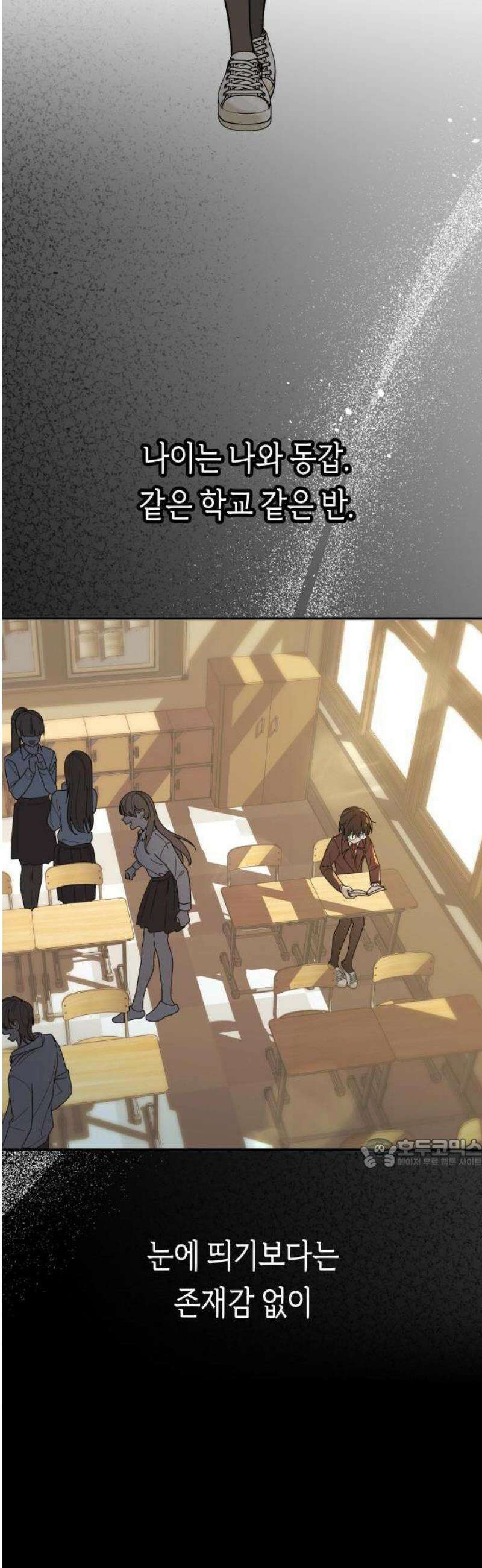 1- 미아가 돌아왔다 26