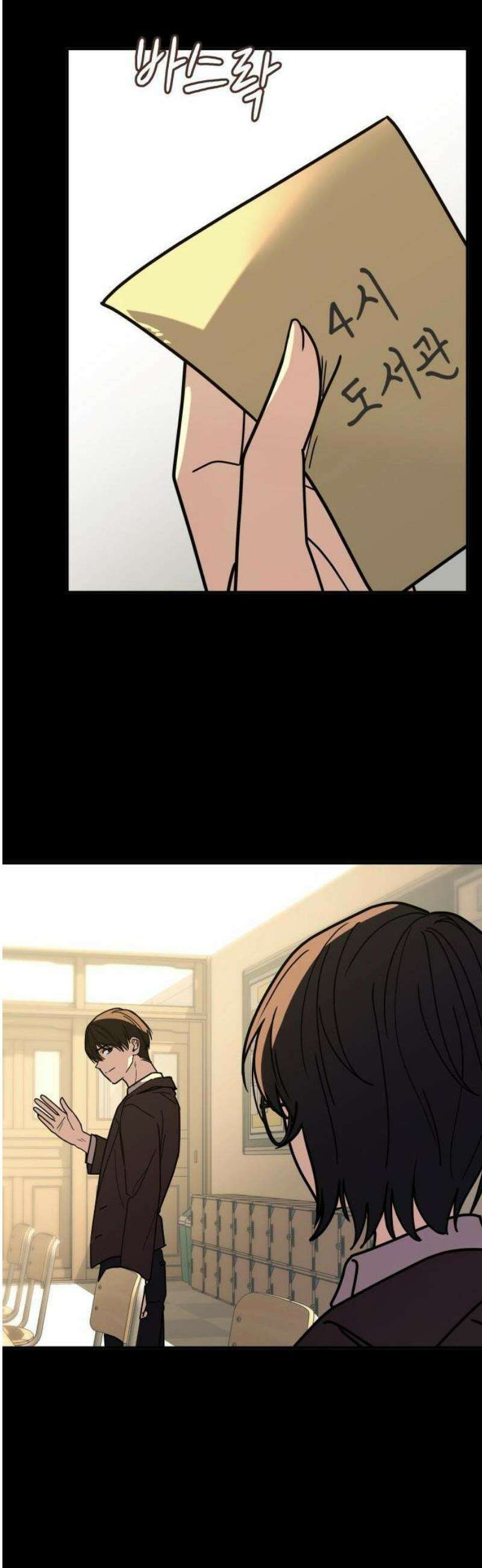 1- 미아가 돌아왔다 28