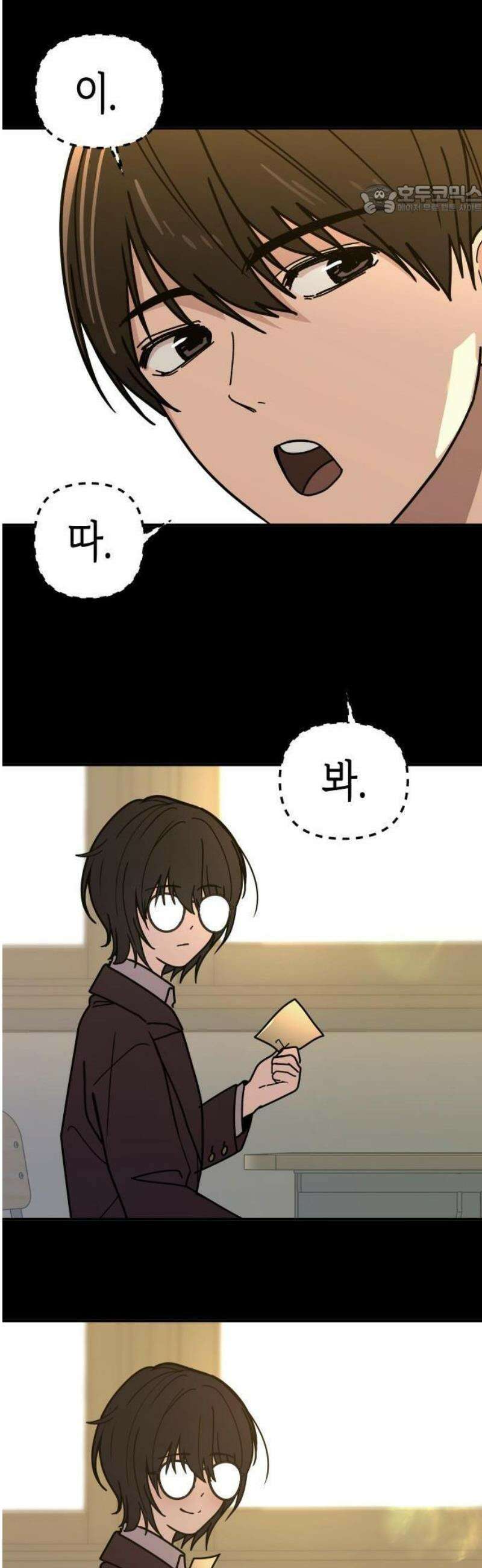1- 미아가 돌아왔다 29