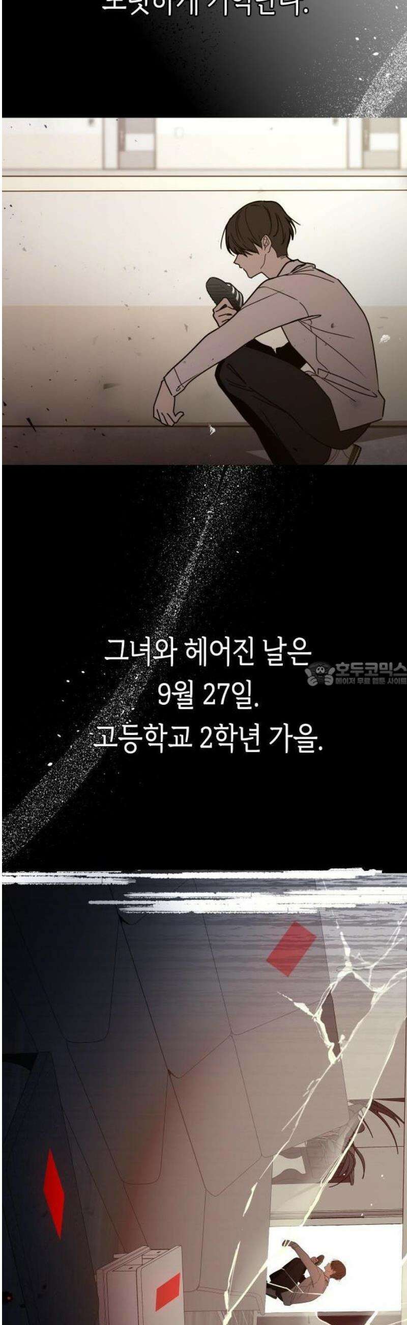 1- 미아가 돌아왔다 31