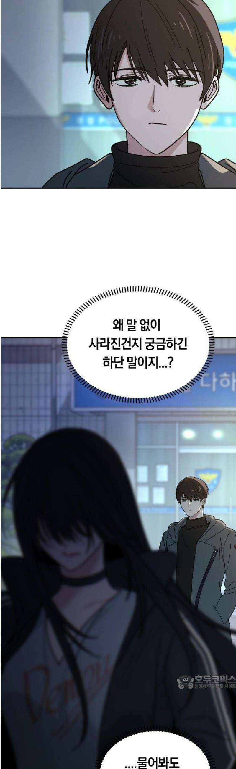 1- 미아가 돌아왔다 33