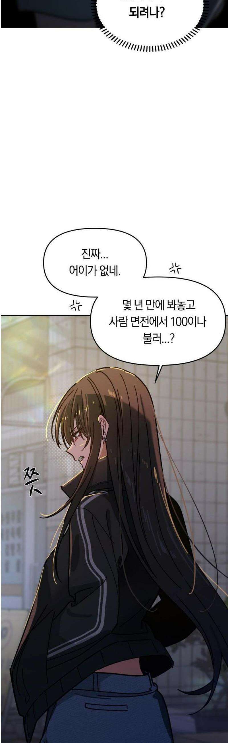 1- 미아가 돌아왔다 34