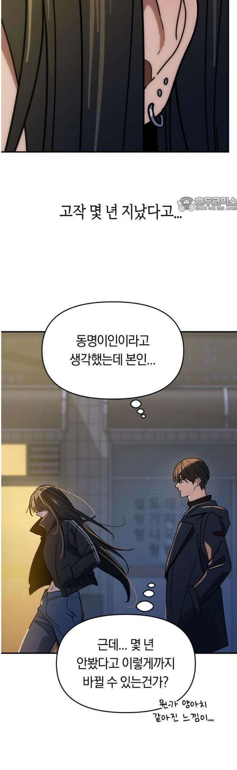 1- 미아가 돌아왔다 36