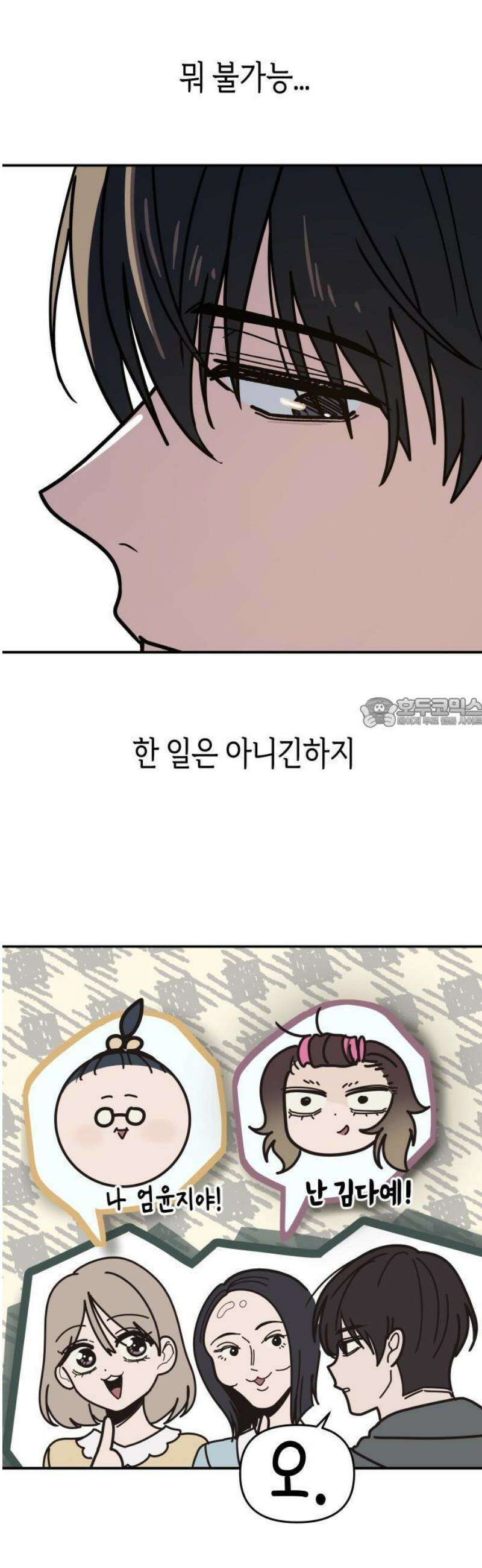 1- 미아가 돌아왔다 37