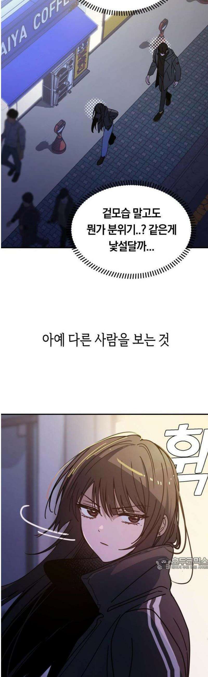 1- 미아가 돌아왔다 39