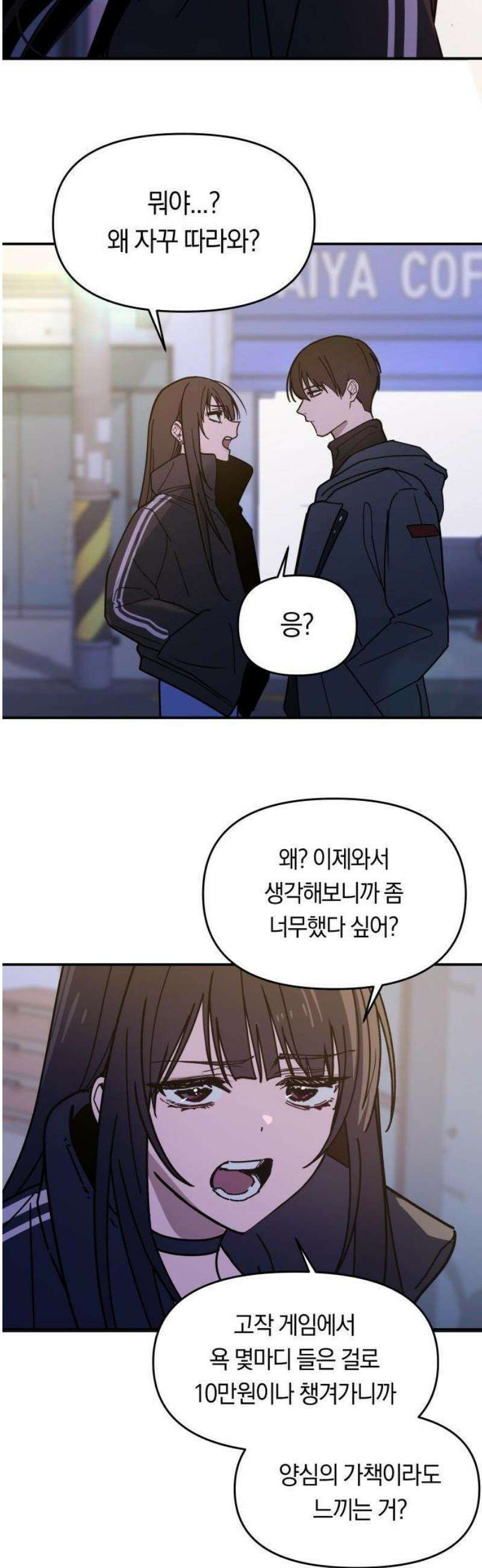 1- 미아가 돌아왔다 40