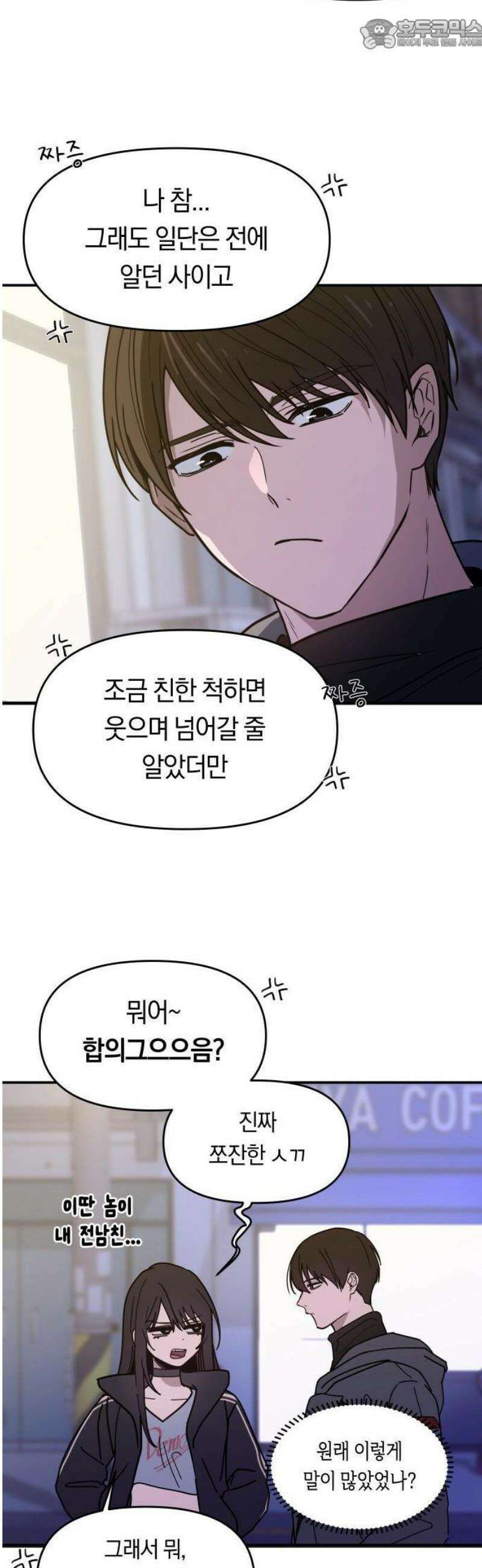 1- 미아가 돌아왔다 41