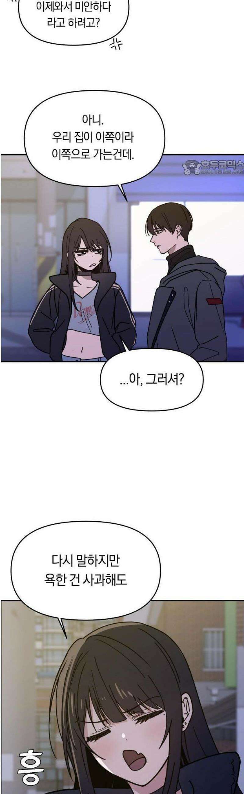 1- 미아가 돌아왔다 42