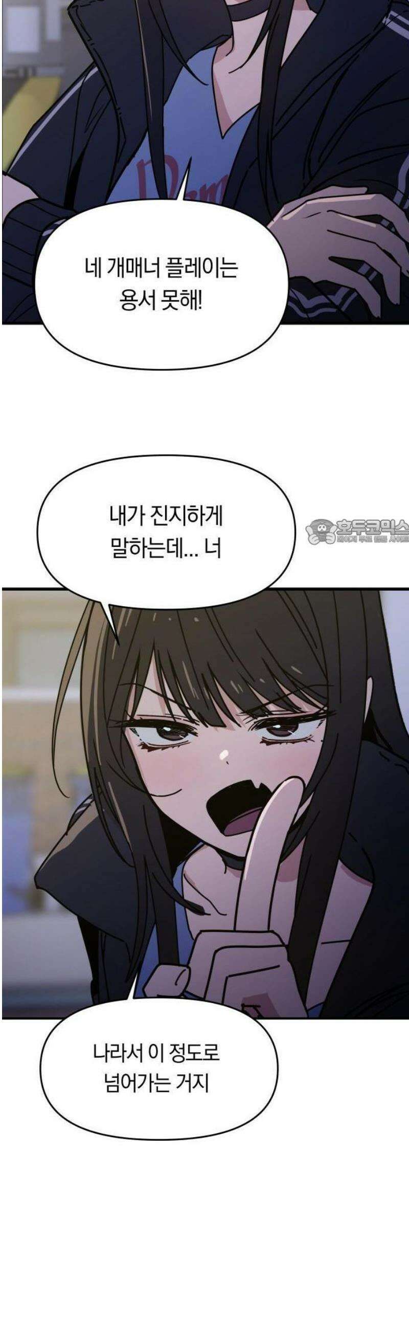 1- 미아가 돌아왔다 43
