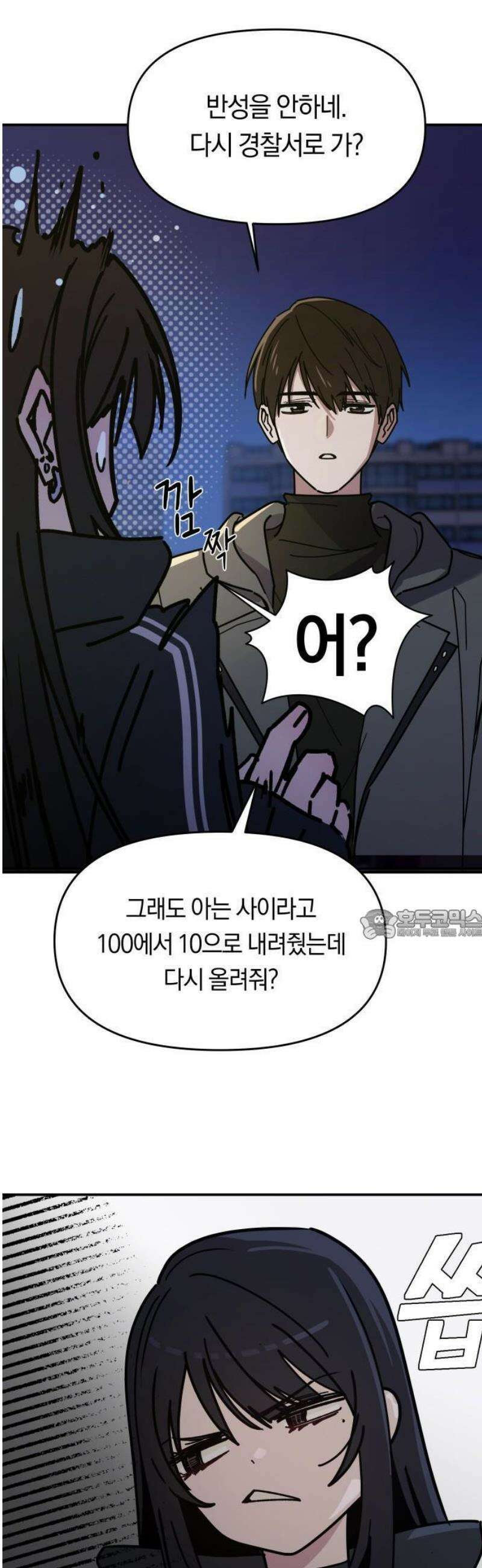 1- 미아가 돌아왔다 44