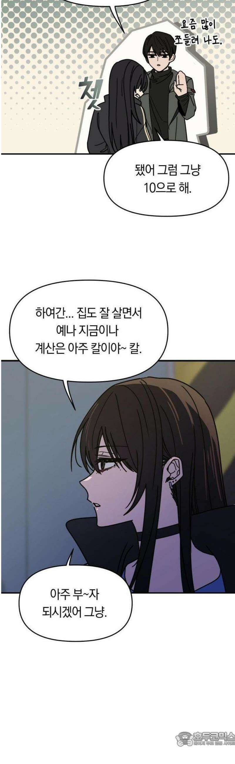 1- 미아가 돌아왔다 46