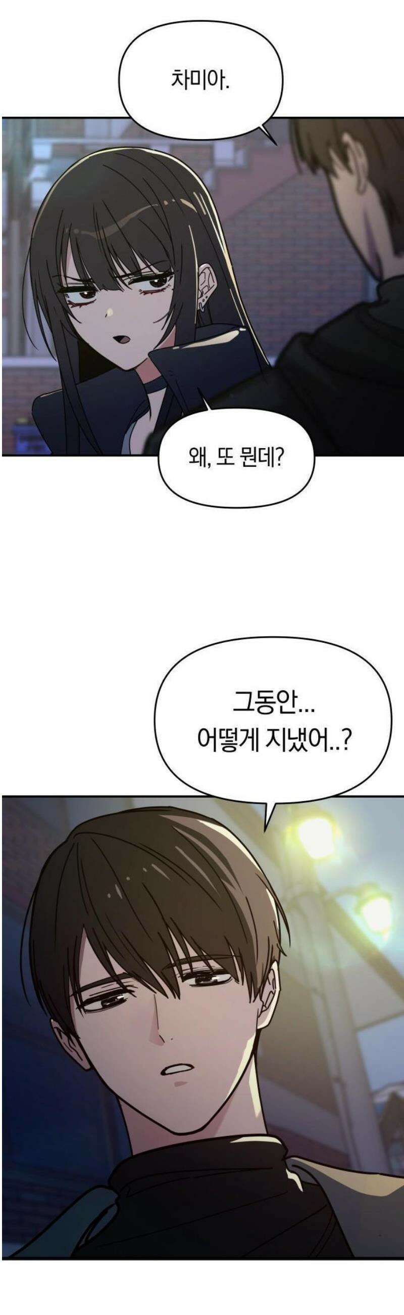 1- 미아가 돌아왔다 47