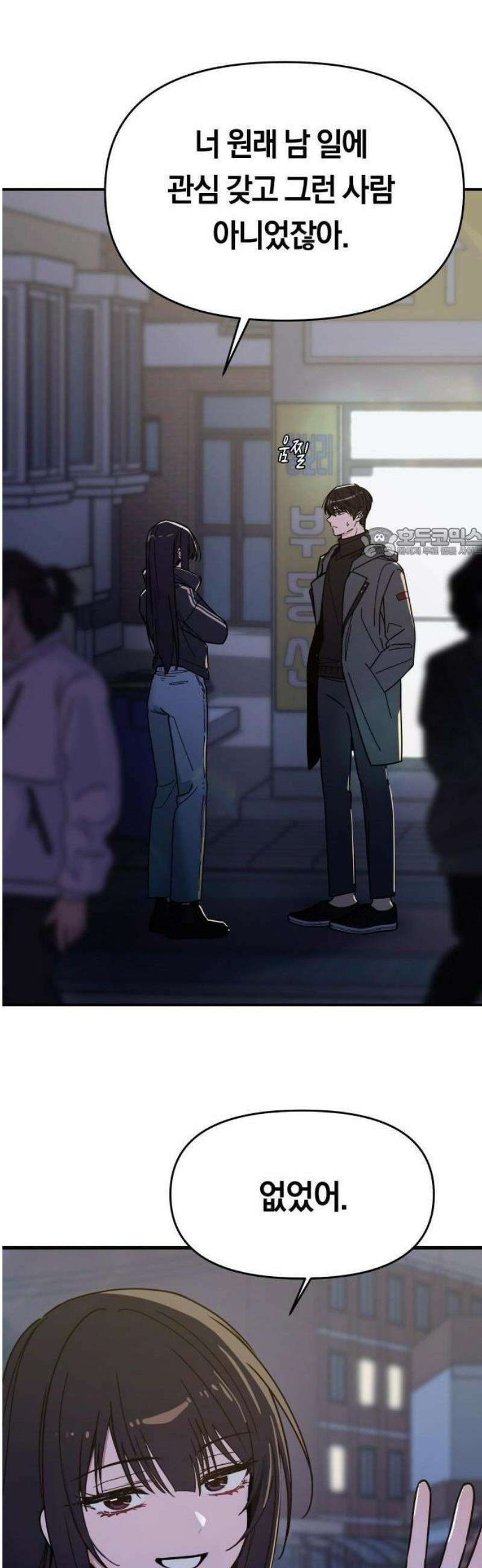 1- 미아가 돌아왔다 49