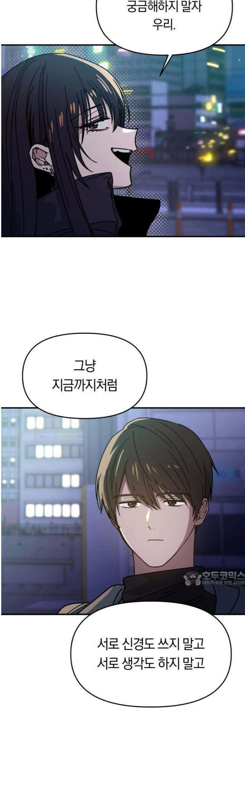 1- 미아가 돌아왔다 51