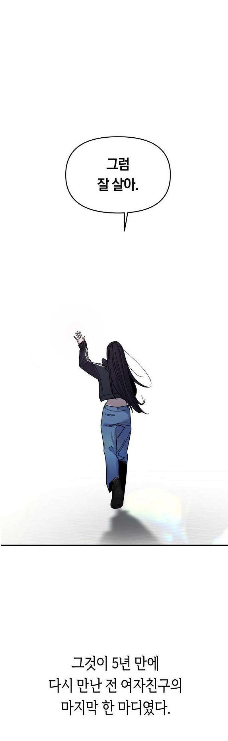 1- 미아가 돌아왔다 53