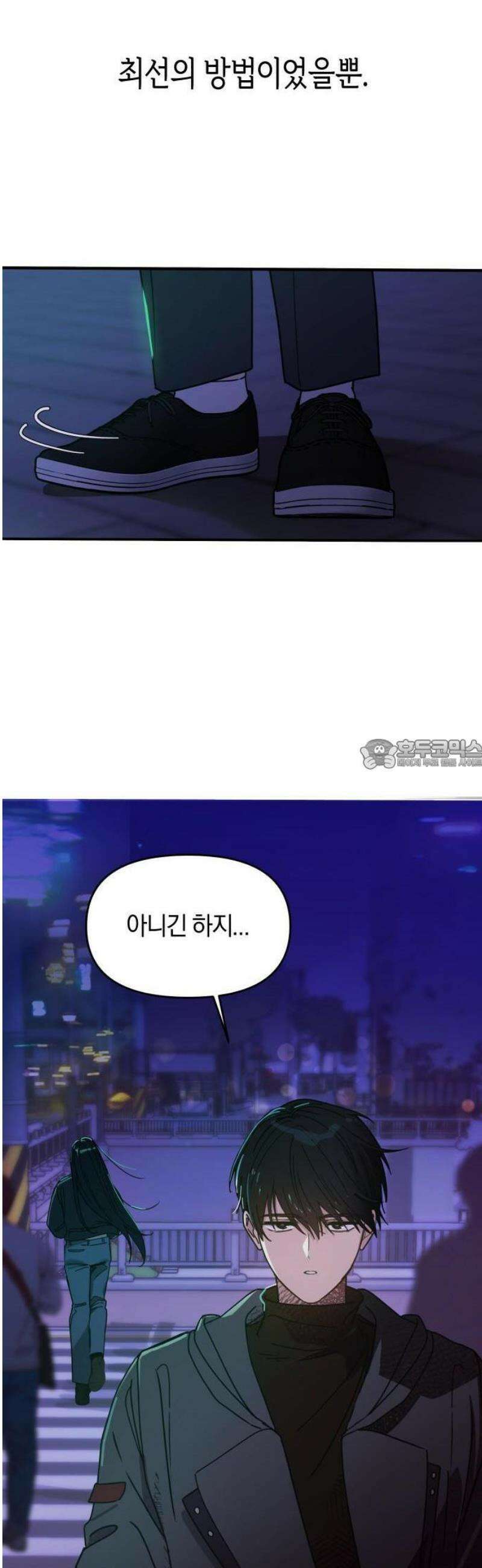 1- 미아가 돌아왔다 56