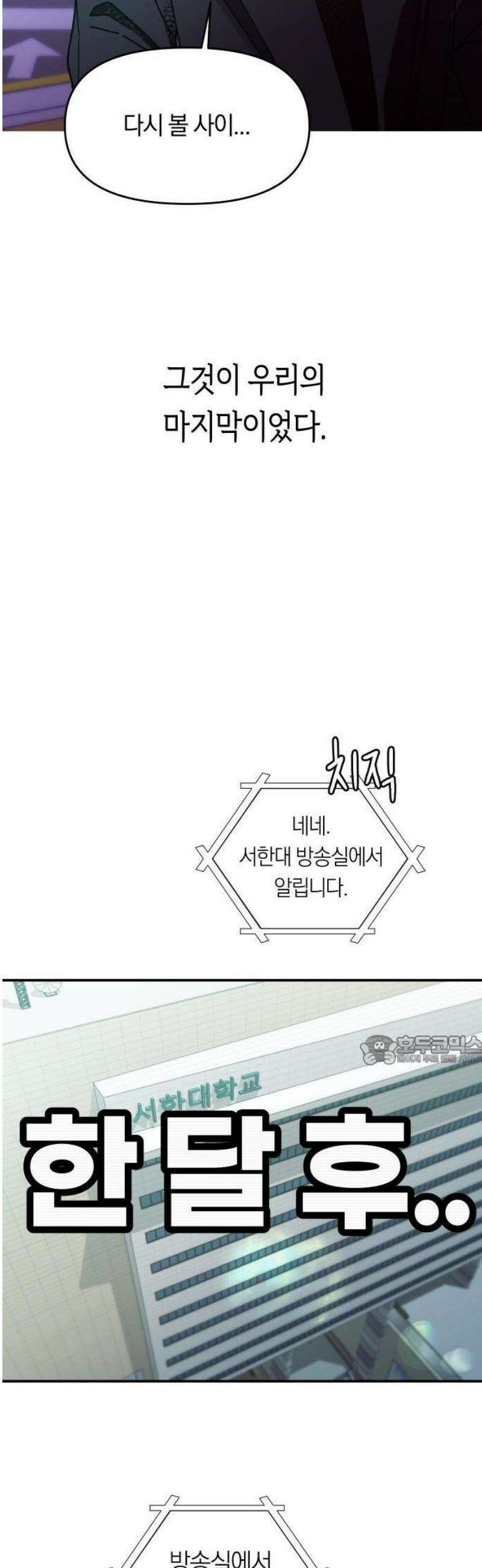 1- 미아가 돌아왔다 57