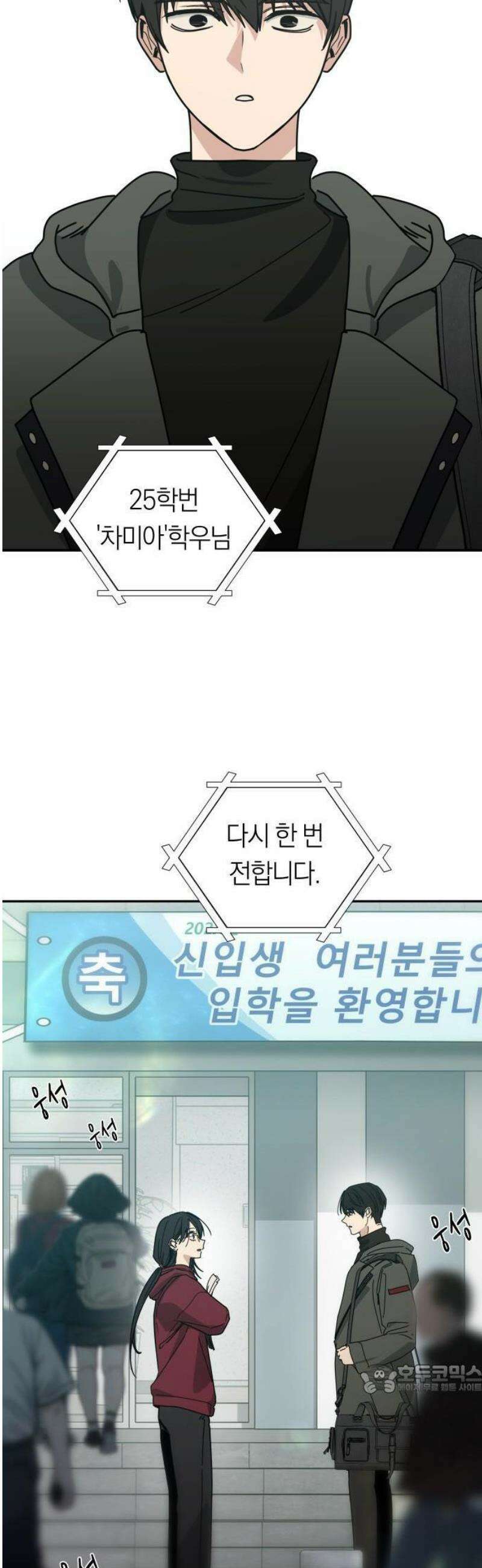 1- 미아가 돌아왔다 59