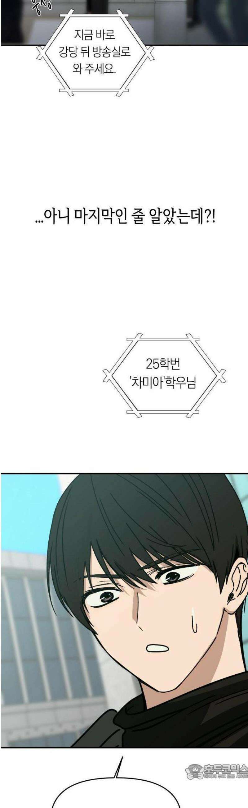 1- 미아가 돌아왔다 60