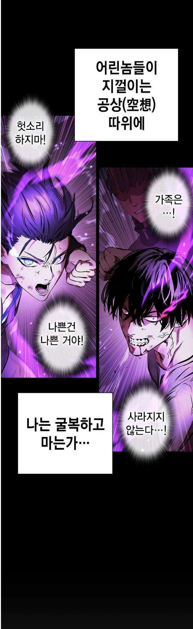 대장50화 (1) 27