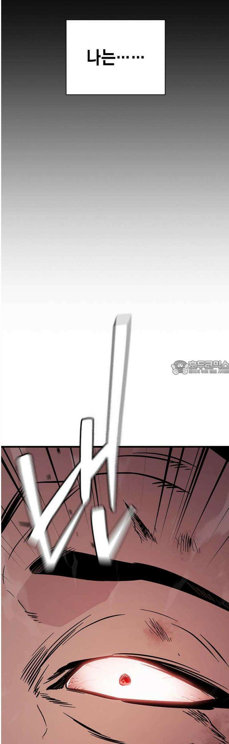 대장50화 (1) 28