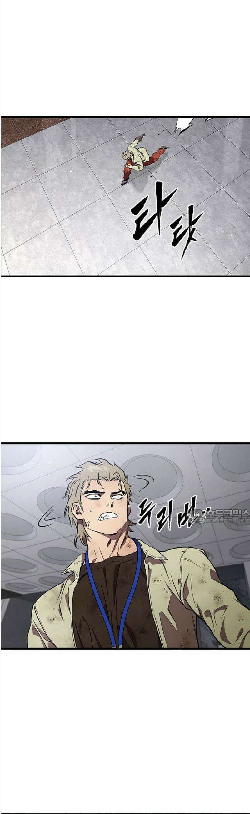 대장50화 (1) 30