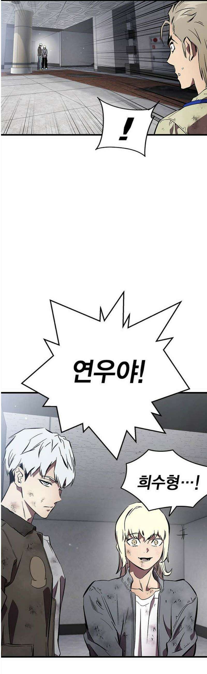 대장50화 (1) 31
