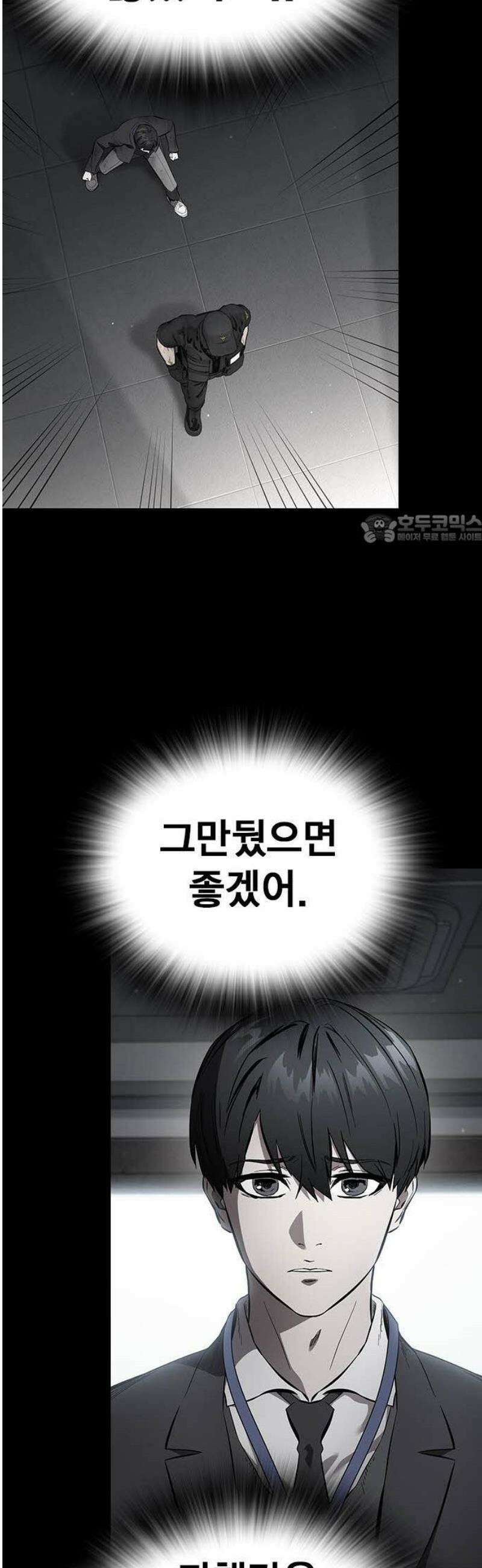 대장50화 (1) 41