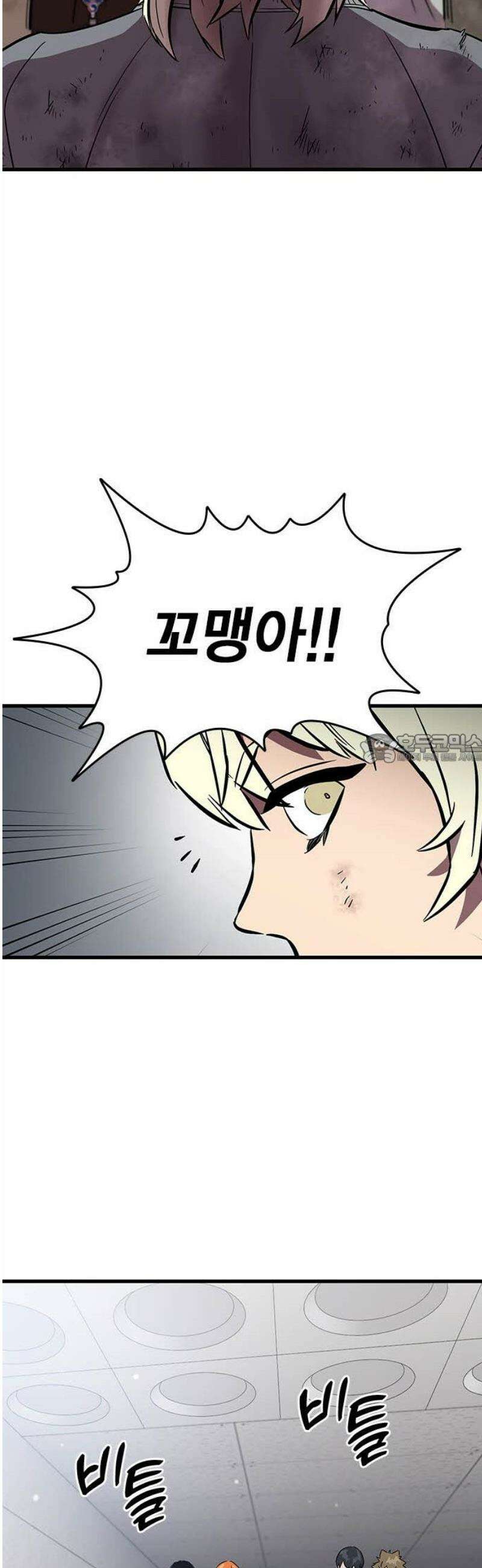 대장50화 (1) 43