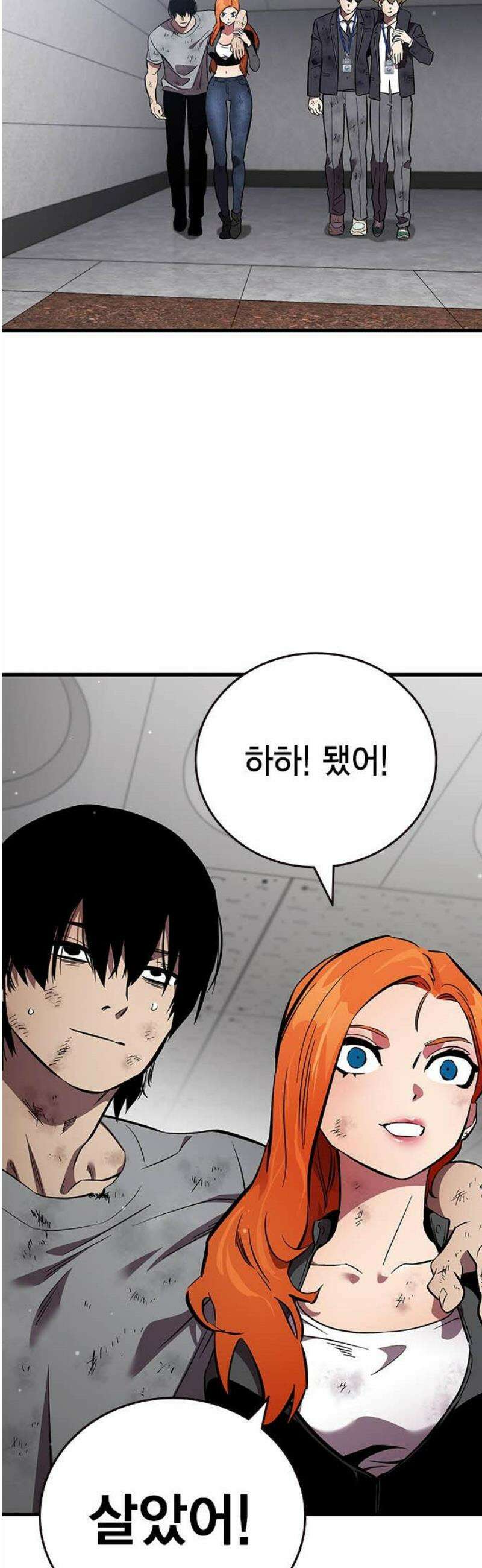 대장50화 (1) 44