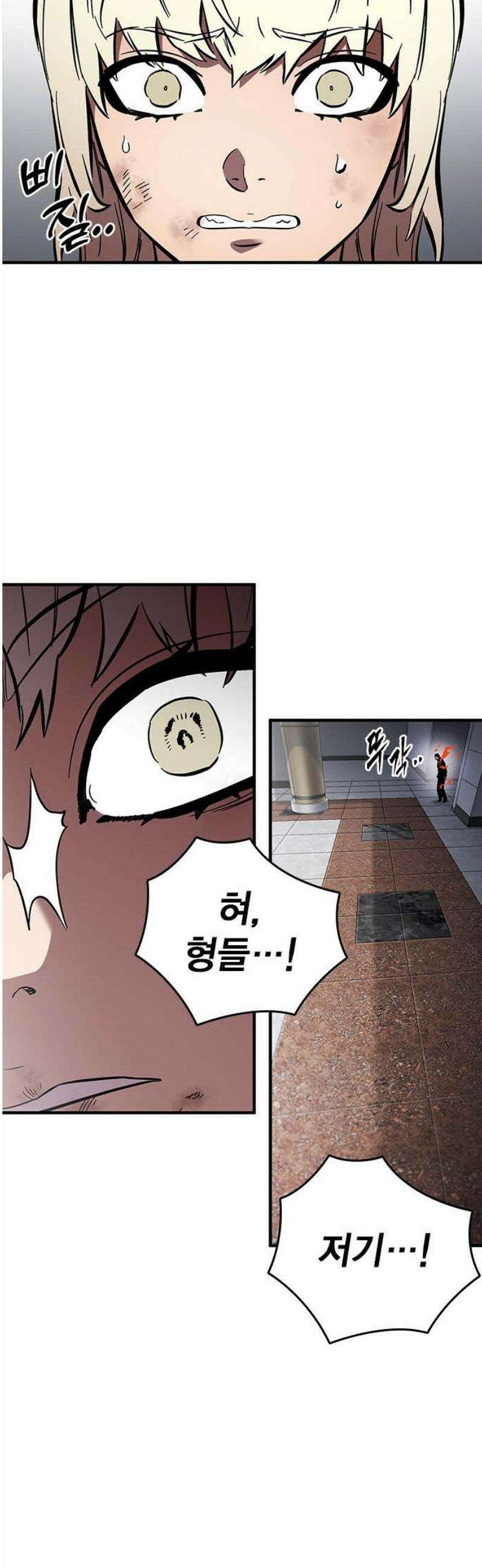 대장50화 (1) 55