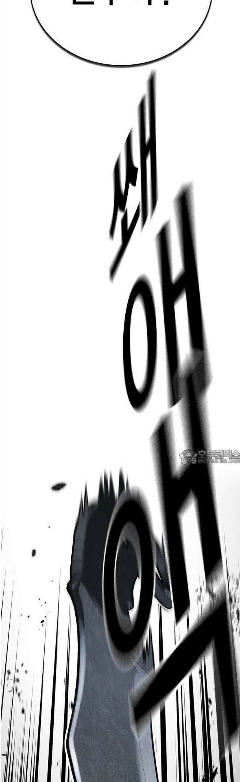 대장50화 (1) 75