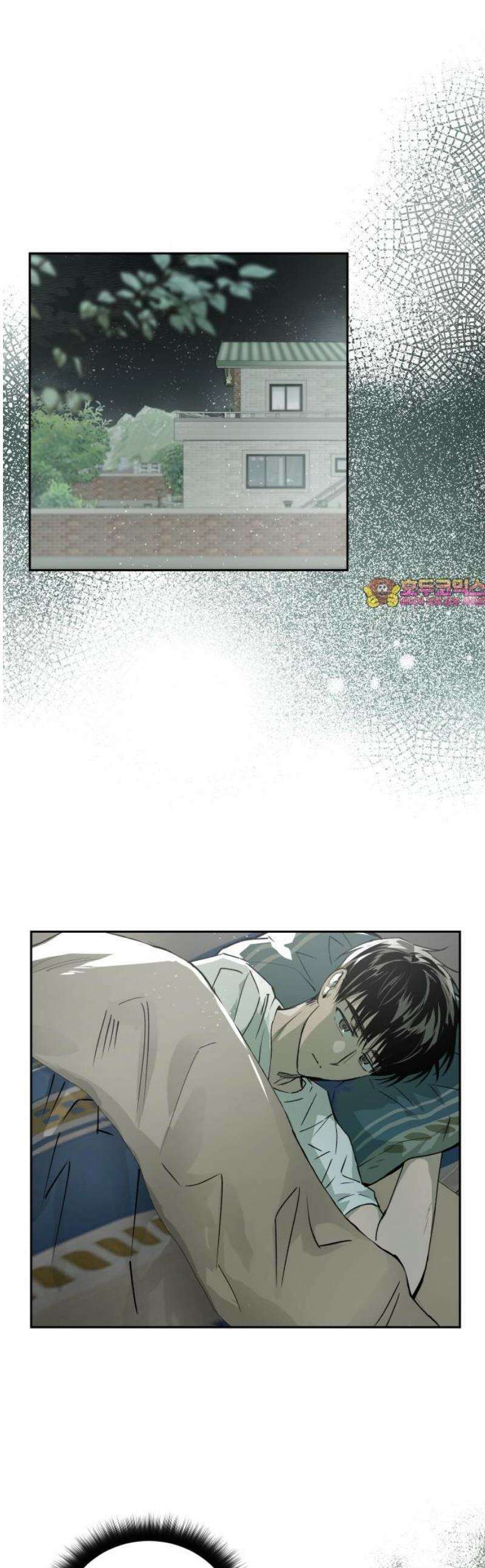 잠겨죽어도 65화 물레섬(2) 1